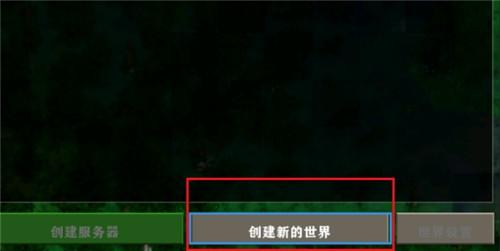 生存摩擦2.3插件版