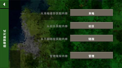 生存摩擦2.3插件版