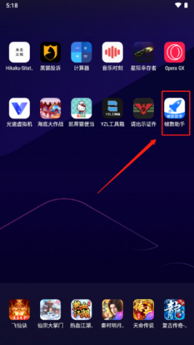 zszs5.cnn帧数助手