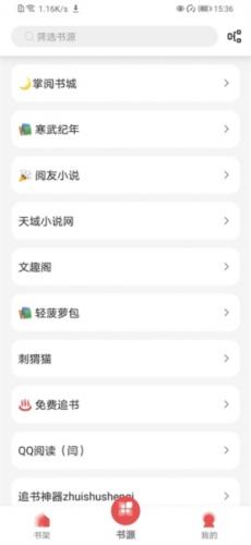 黑猫小说无偿阅读