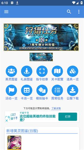 Mooncell下载app