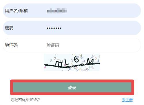 Manwa2正版账号注册