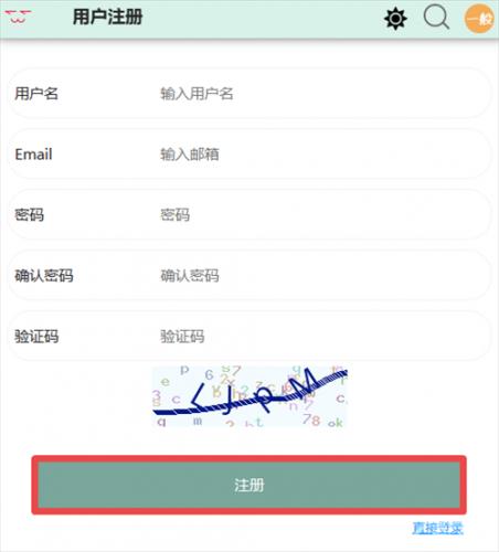 Manwa2正版账号注册