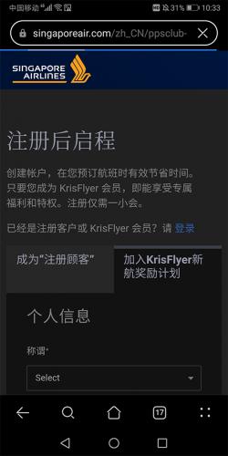 新加坡航空最新版