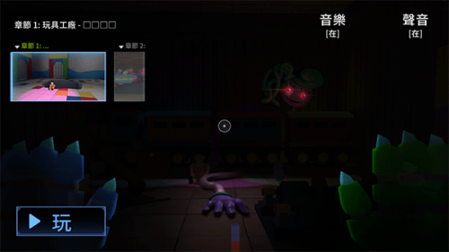 波比的游戏时光三