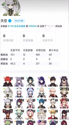 Yuanshenlink.apk下载