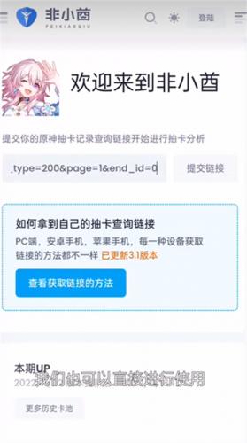 Yuanshenlink.apk