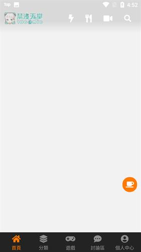 jmcomic2安装包1.7.6
