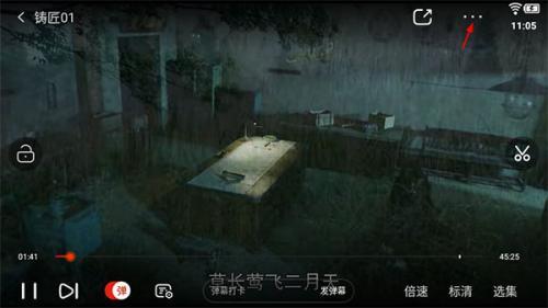 乐视视频安卓版