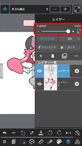 MediBang Paint