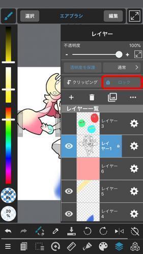 MediBang Paint
