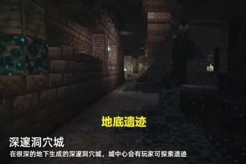 我的全球1.19基岩版