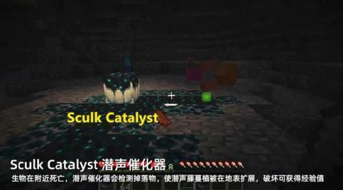 我的全球1.19基岩版