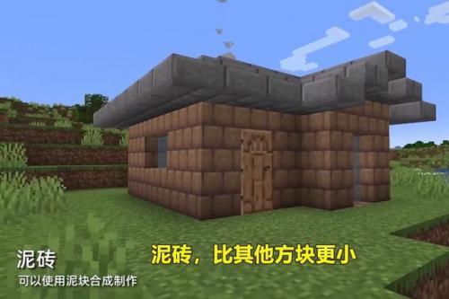 我的全球1.19基岩版