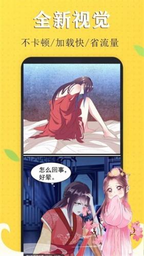 funbe韩漫