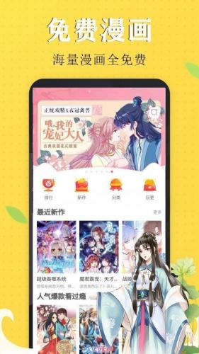 funbe韩漫