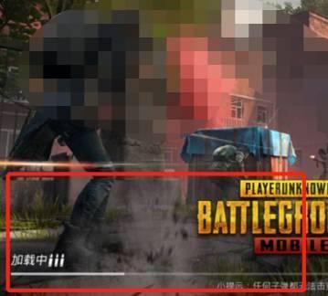 PUBG轻量版