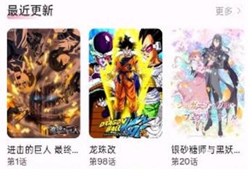 NekoAnime动漫app最新下载