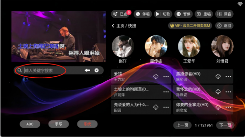 iKTV专享版2025最新版