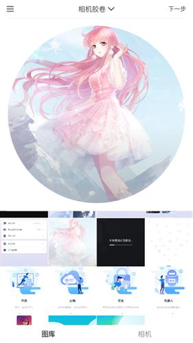 Video Star安卓下载