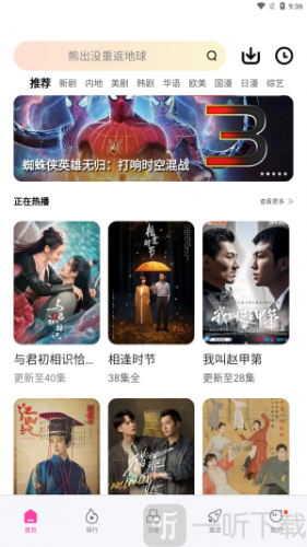 乐享视频无偿版