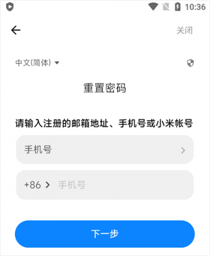 小米游戏场所安装包