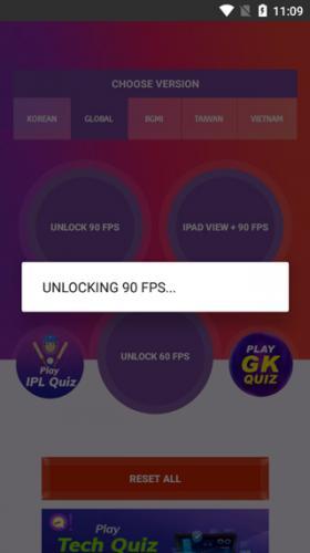 90FPS超广角老版本