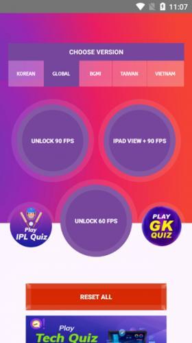 90FPS超广角老版本