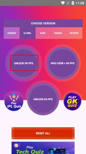 90FPS超广角老版本