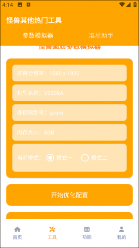 xl6666cn画质怪兽