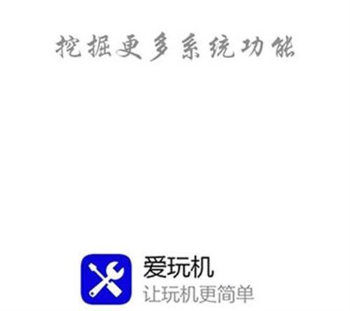 热钟情玩机工具箱酷安版