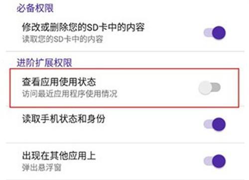 热钟情玩机工具箱酷安版