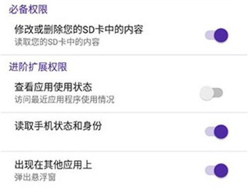 热钟情玩机工具箱酷安版
