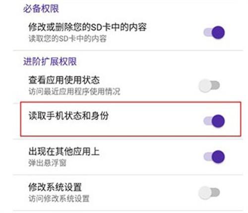 热钟情玩机工具箱酷安版