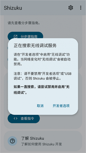 热钟情玩机工具箱安装包