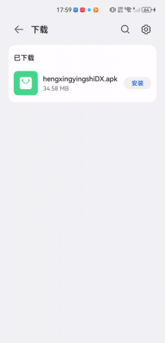 恒星影视无偿追剧软件