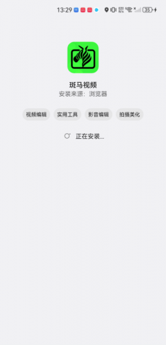 斑马视频最新版