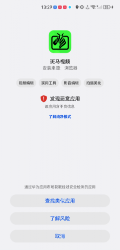 斑马视频最新版