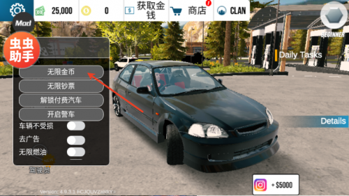 人造挡停车场无限金币正版