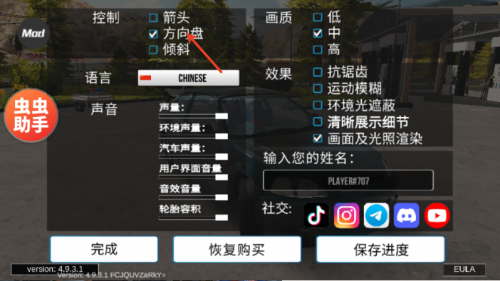 人造挡停车场无限金币正版