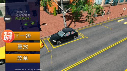 人造挡停车场无限金币正版