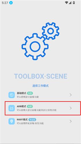 scene帧率显示器