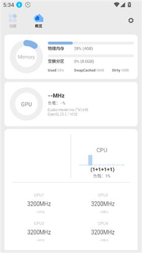 scene帧率显示器