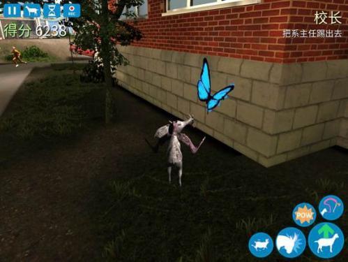 模拟山羊年度版