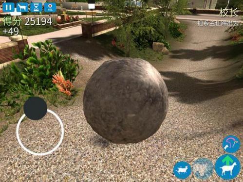 模拟山羊年度版