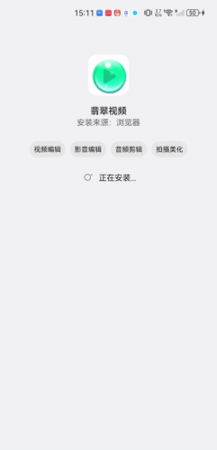 翡翠视频最新版免广告