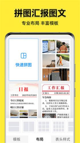 今日水印相机最新版下载