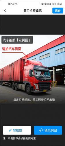 今日水印相机最新版