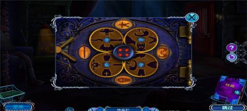 密室逃脱逃出办公室3