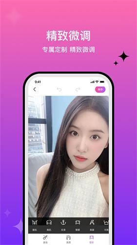 魔图精灵软件下载安装包